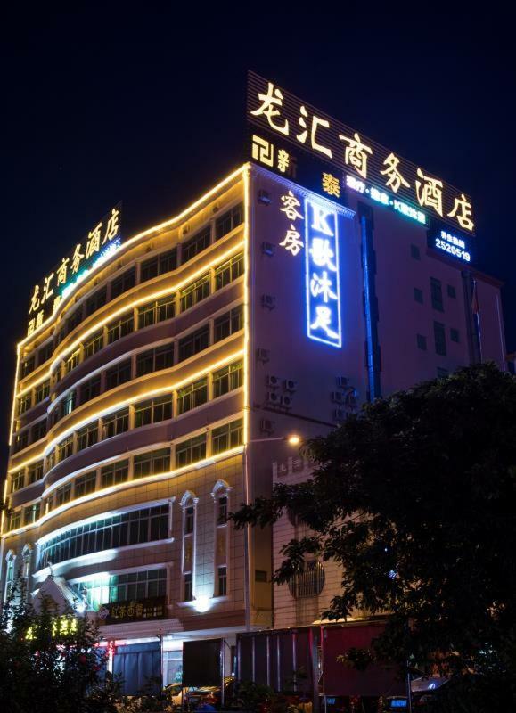 Longhui Business Hotel Huizhou  Eksteriør billede