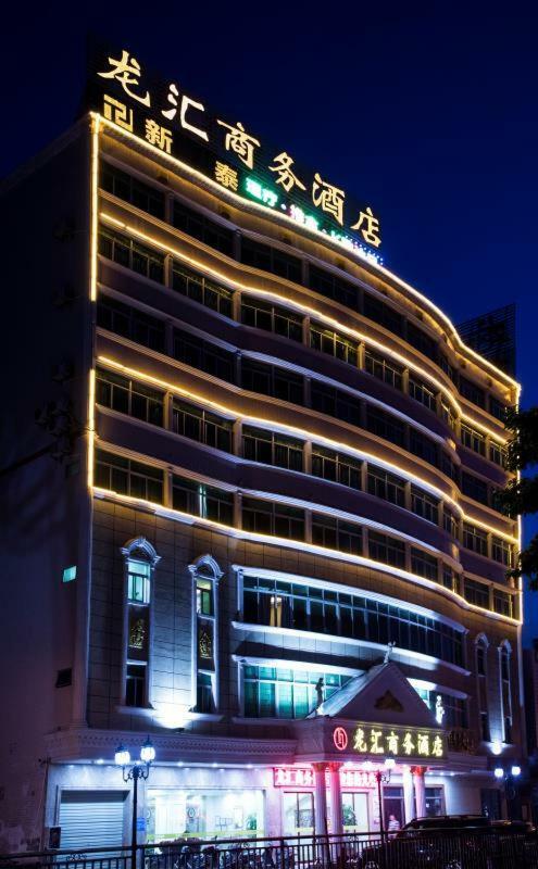 Longhui Business Hotel Huizhou  Eksteriør billede